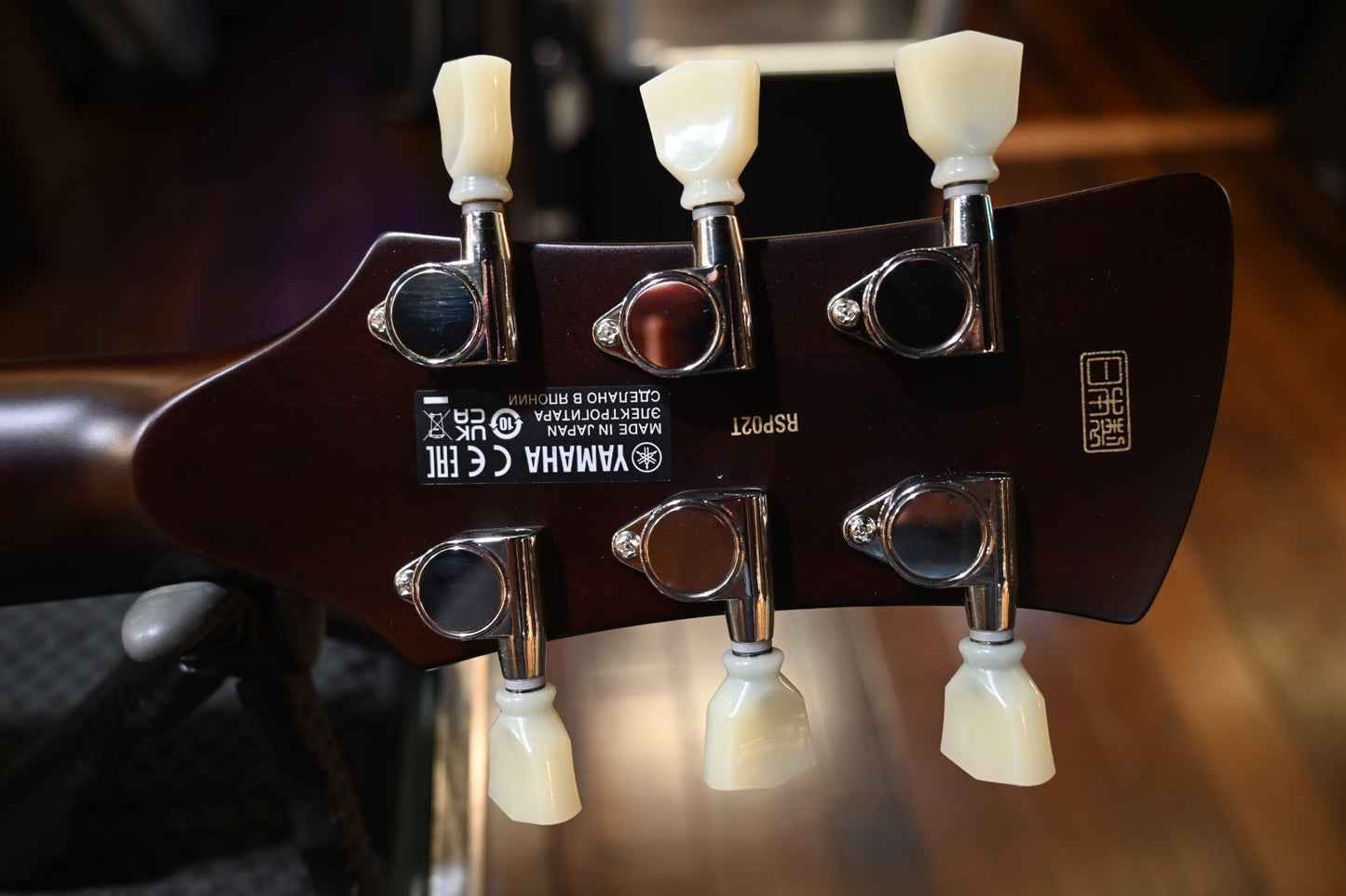 Yamaha Revstar Professional RSP02T P90s - Sunset Burst Guitar #368E - Danville Music