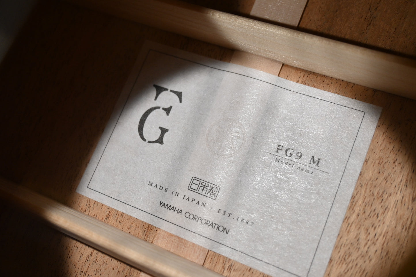 Yamaha FG9 Mahogany Guitar #109A - Danville Music